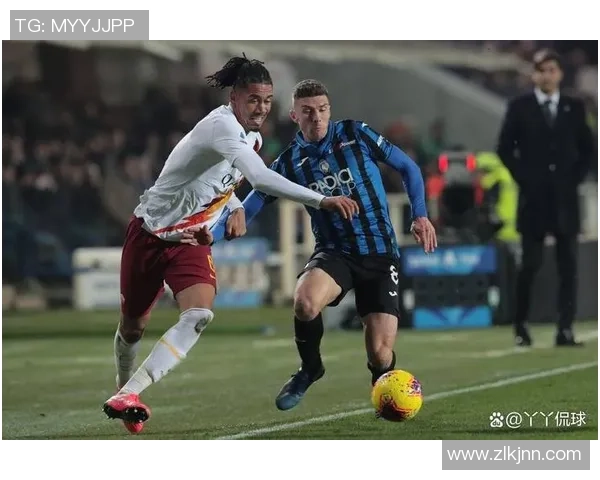 罗马与亚特兰大对决前瞻分析：两队战术博弈与关键球员表现展望